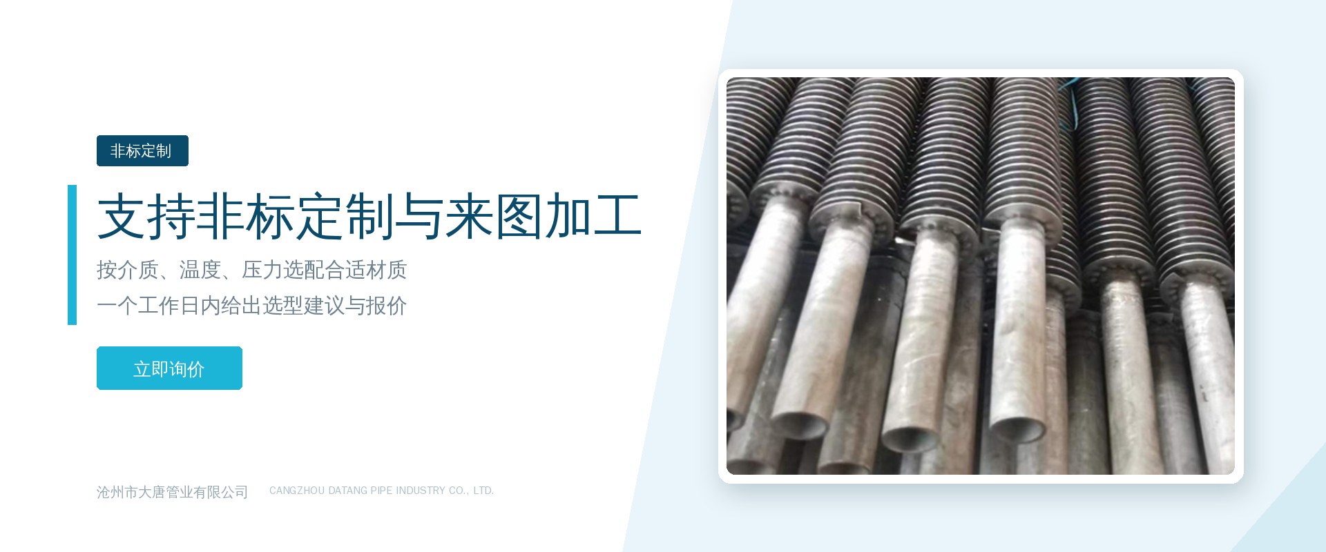 支持非标定制与来图加工